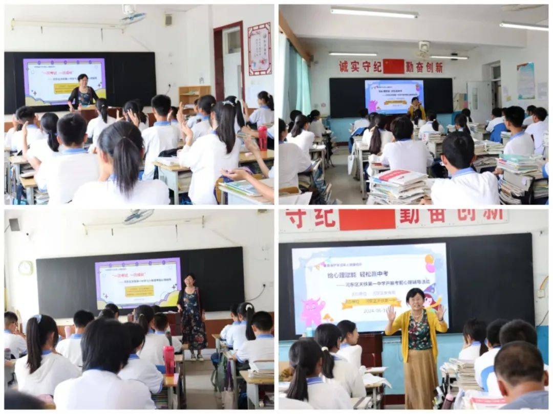 扣好人生第一粒扣子丨为"心"赋能 快乐"赢"考