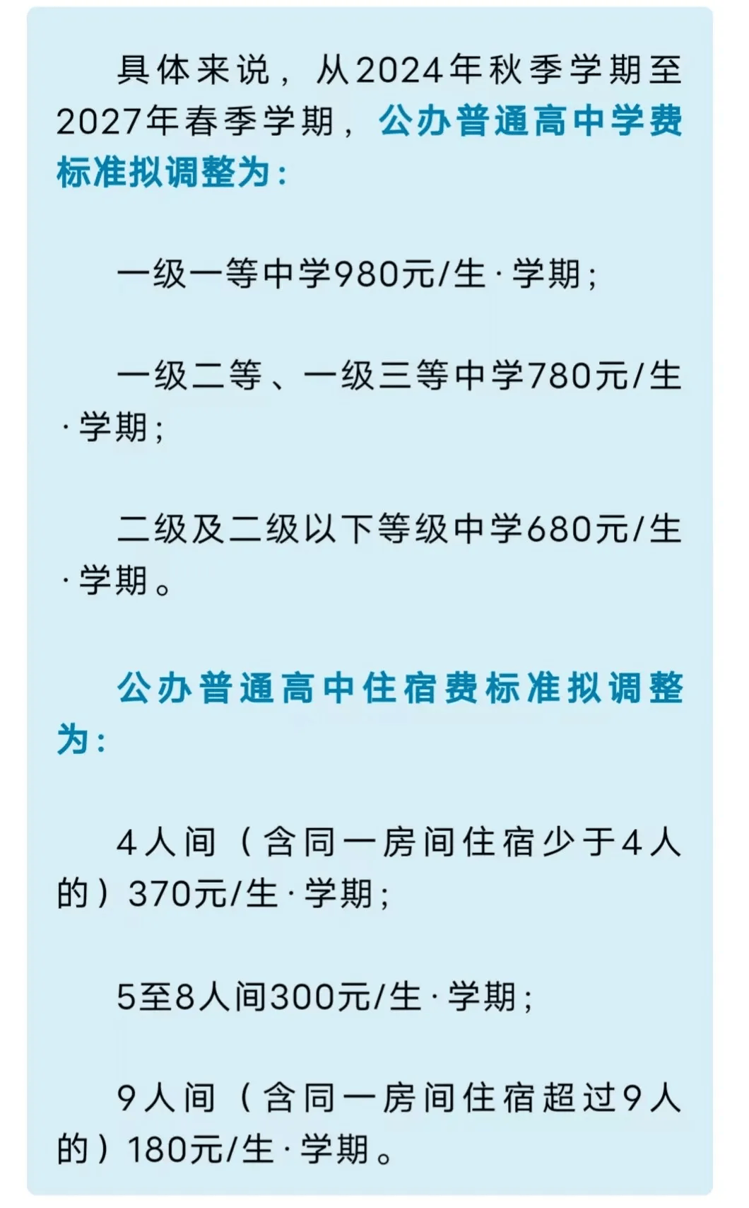 公众号一年收费标准=公众号一年收费标准是什么