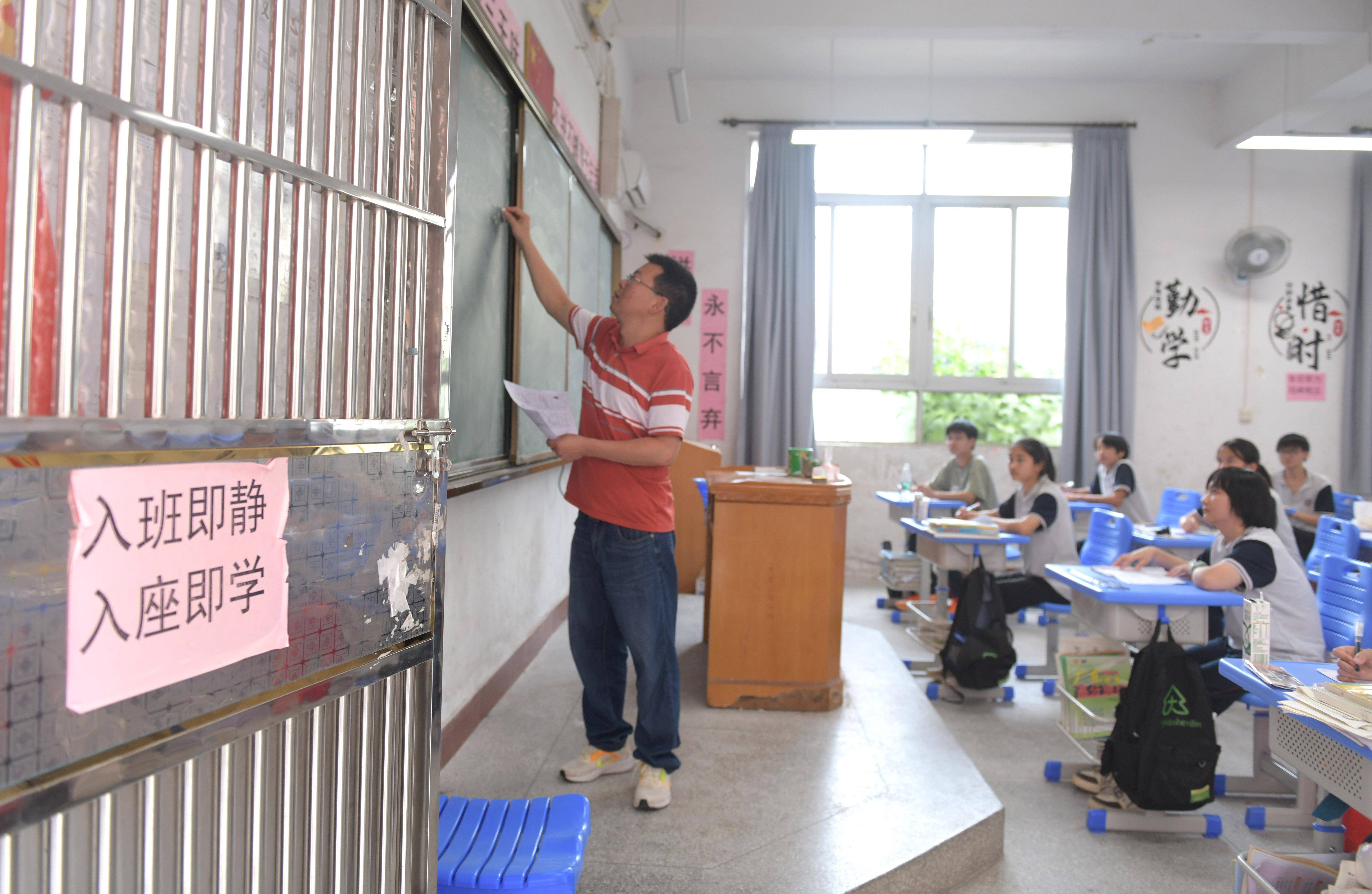 衡阳县泗水中学图片