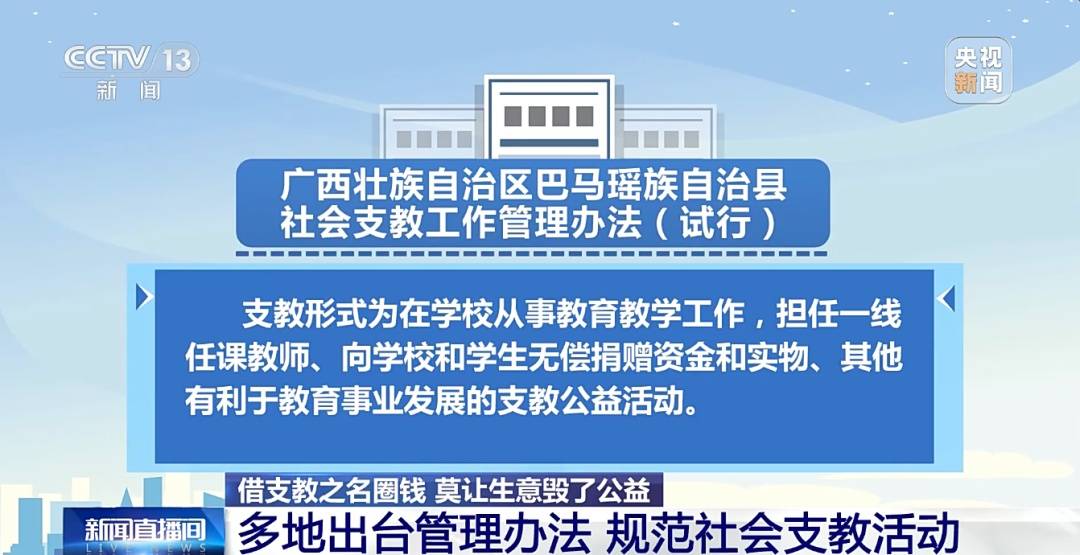 搜视网：最准一码一肖100%精准-功勋名宿亮相！济南校园足球·山东泰山职业青训融合发展公益足球夏令营开营