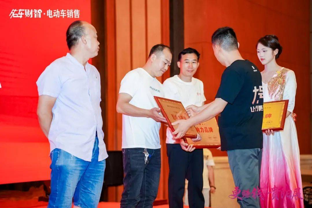 贵州电动车行业千人颁奖盛典开启!