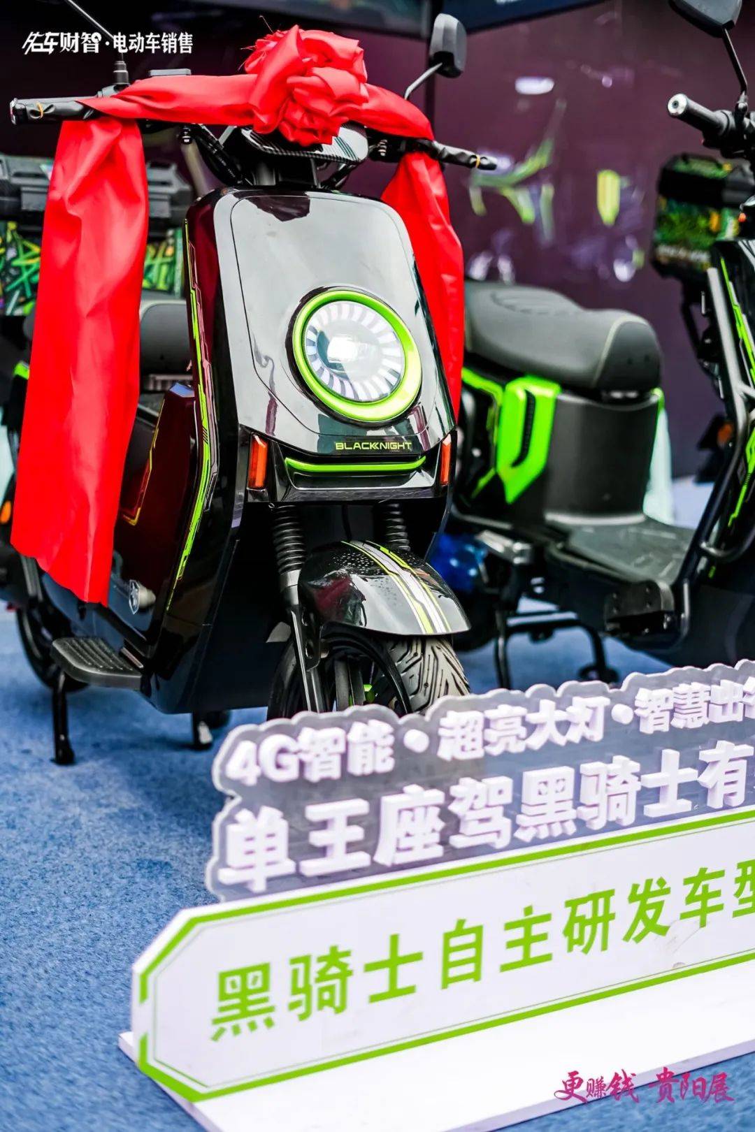 2024贵阳电动车,三轮车展人气火爆!