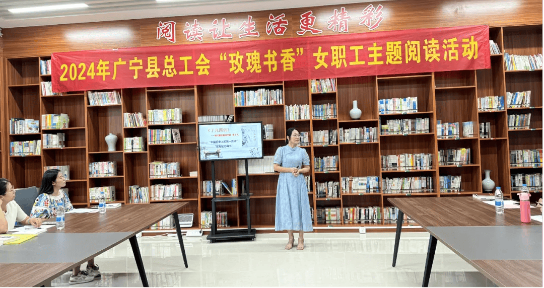以书为媒 “阅”见美好!这场女职工主题阅读活动很精彩_生活_书香_玫瑰