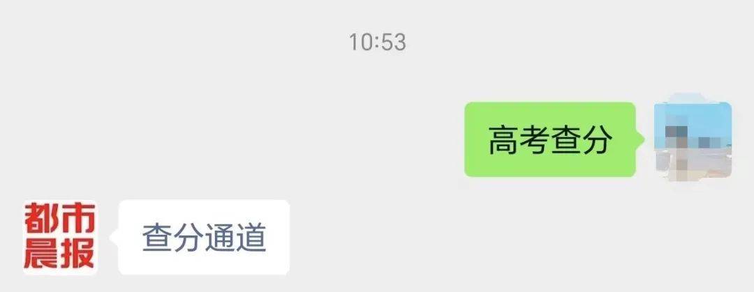 刚刚！2024江苏高考一分一段表公布！来看你的全省排名！