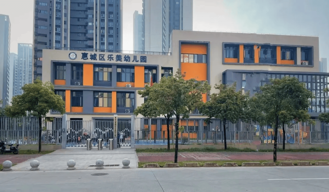 惠州市惠城区乐美幼儿园2024年面向社会招聘