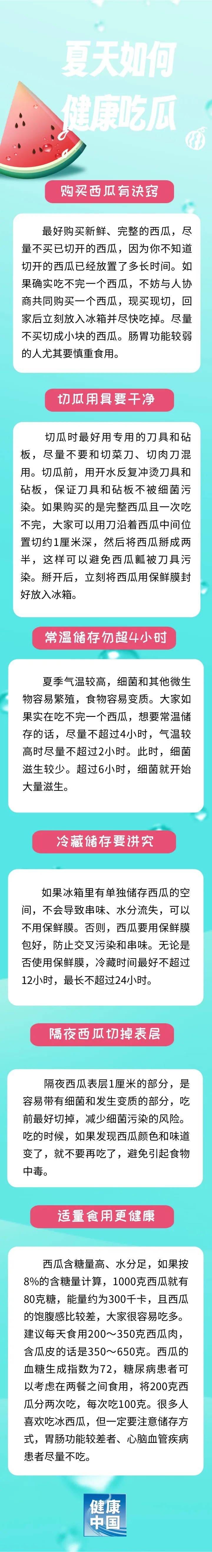 群众新闻🌸澳门一肖一码100%准确下载🌸|良品铺子“自然健康新零食”系列火热上市，野山笋新品受追捧