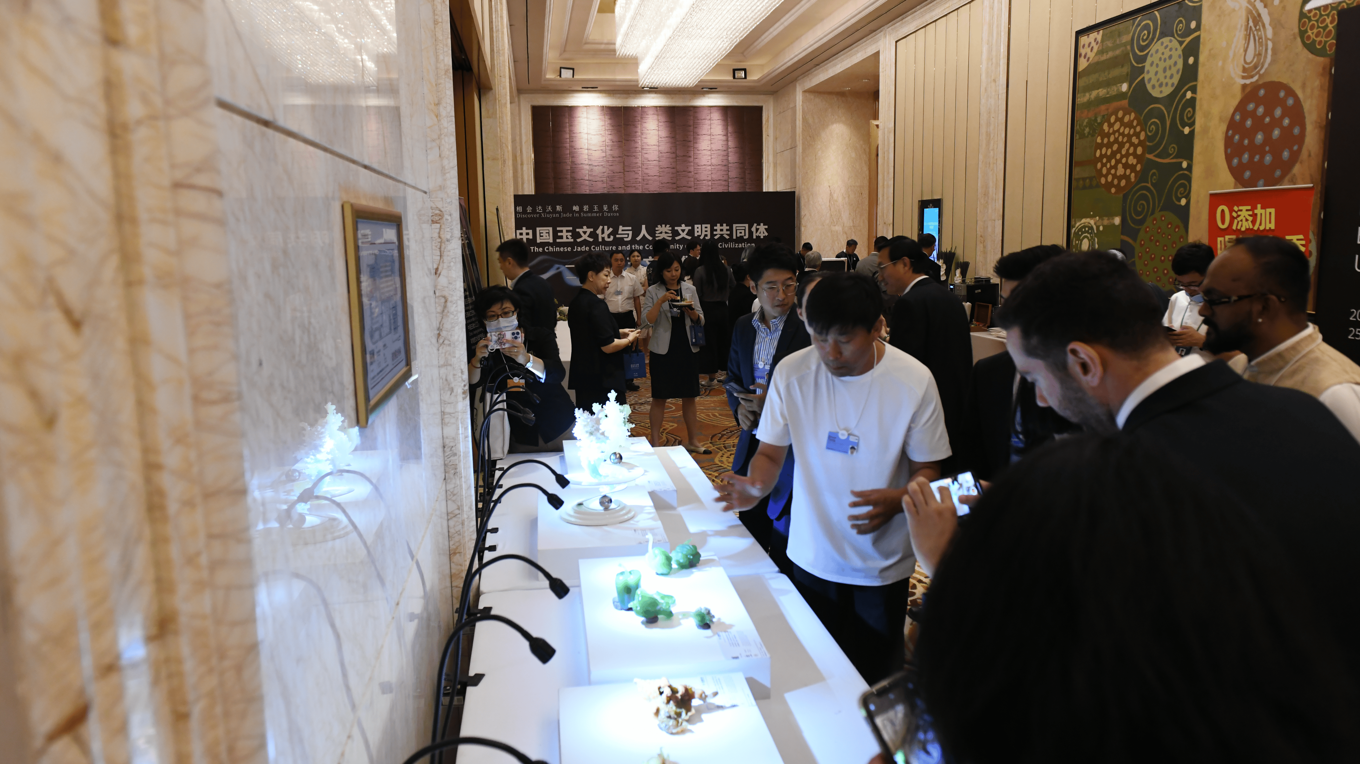 鞍山岫岩举办"中国玉文化与人类文明共同体暨岫岩玉文化推介会"