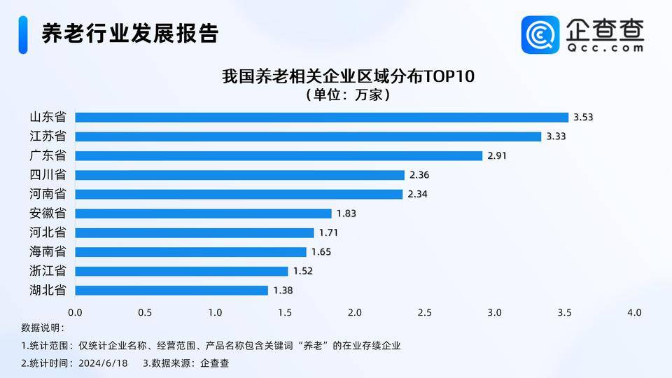 🌸【2024年澳门正版资料大全公开】_石家庄：地铁投用里程达到78.2公里 城市功能品质和综合承载力不断升级