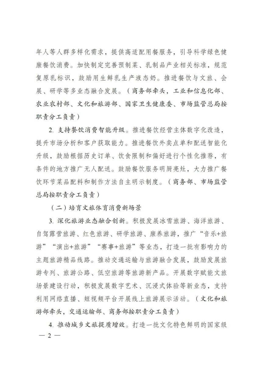 🌸荔枝新闻【管家婆一码一肖100中奖】_身为宋元第一大港的泉州，为何会陨落为三线城市