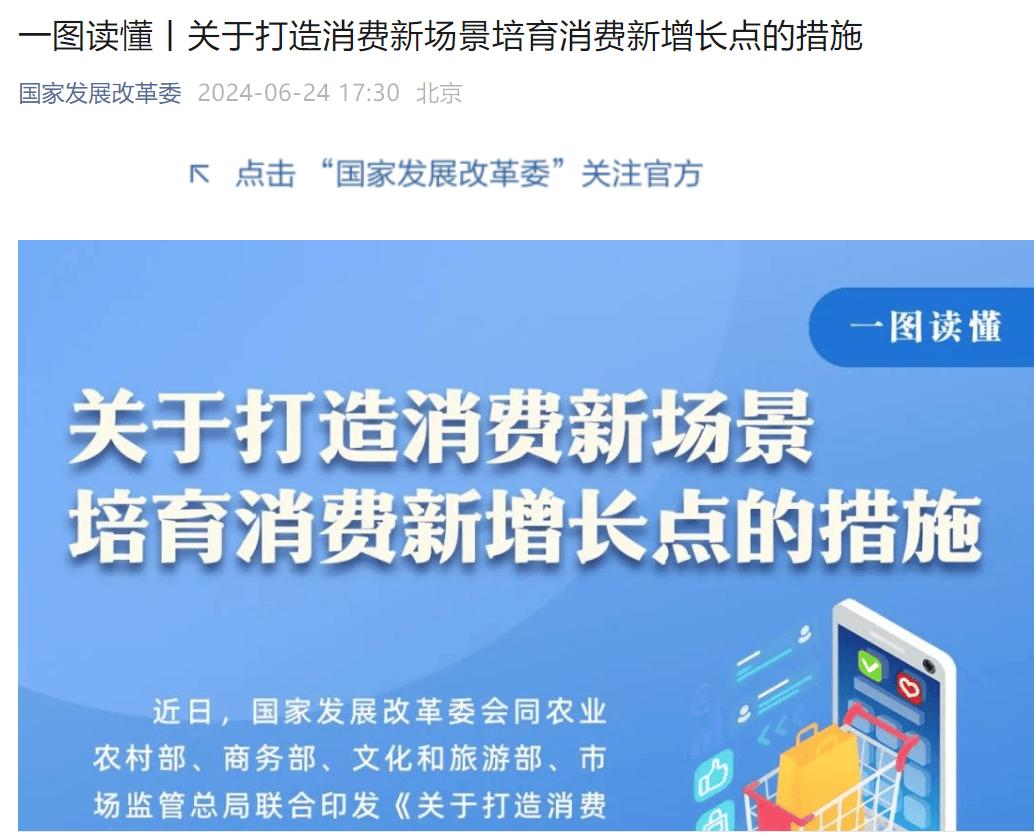 证券时报网 🌸王中王一肖一码正版资料🌸|健康元：业绩说明会定于9月20日举行  第2张