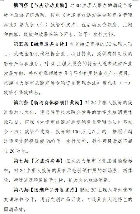 🌸中国市场监管新闻网 【澳门精准100%一肖一码免费】_海口这一城市主干路冲刺完工! 最新进展→