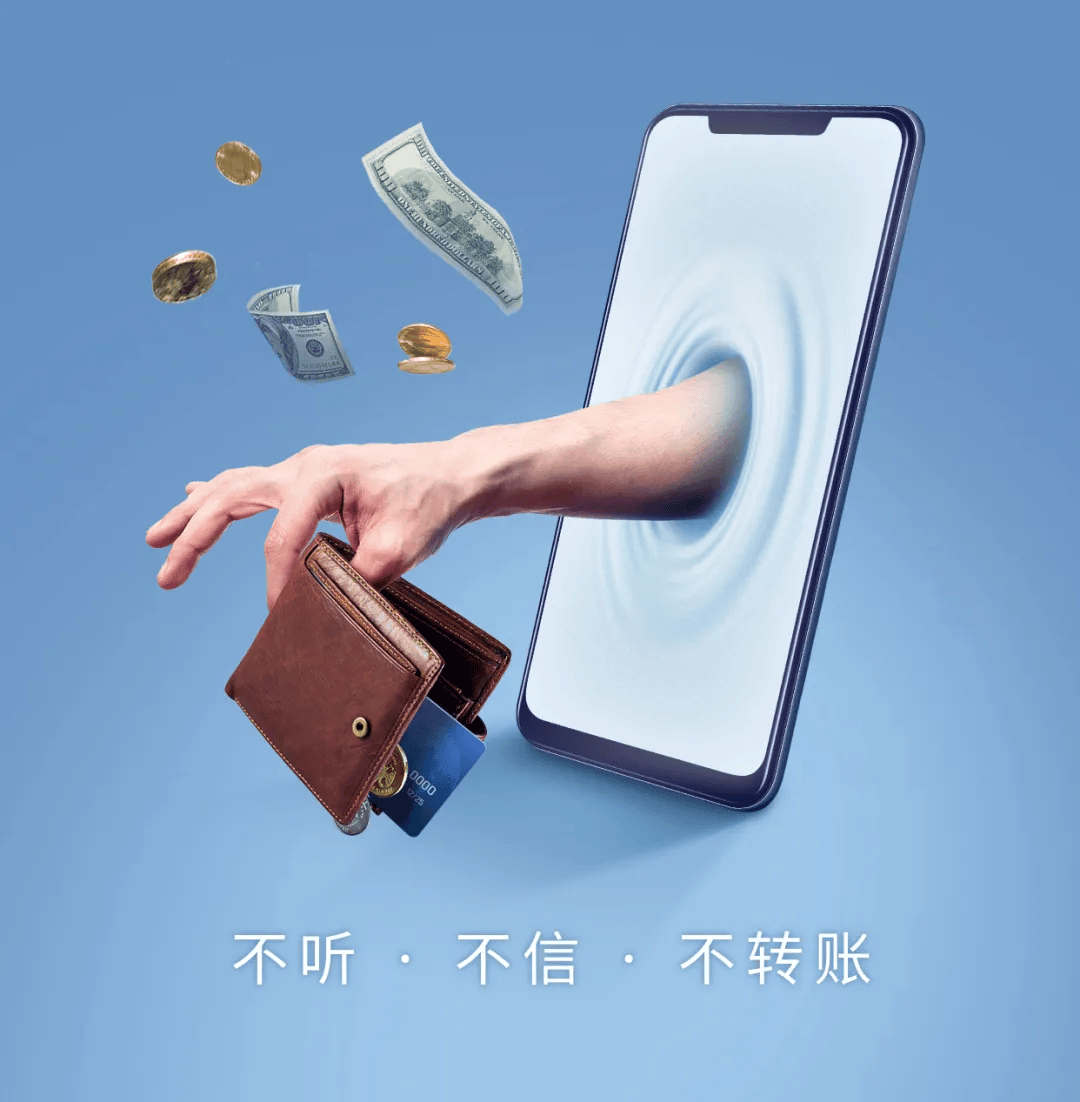 转账请你确认收钱图片图片