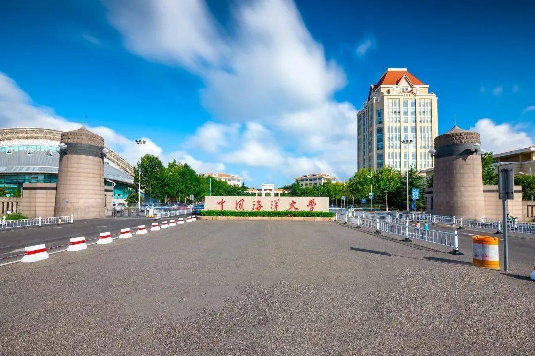欢迎报考中国海洋大学!