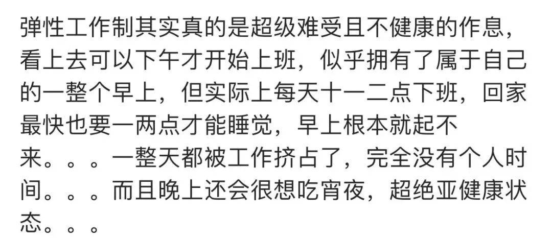 市民呼吁“錯峰上下班”！深圳官方回應(yīng)