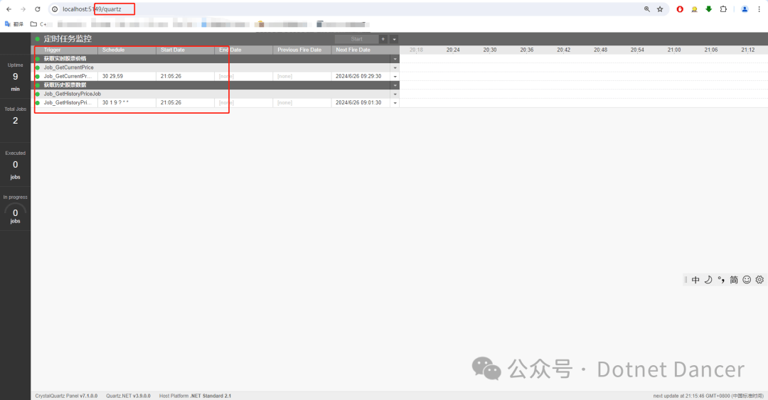 如何解决实时计算单个自定义报表时NC报表无法从数据库获取数据的问题？