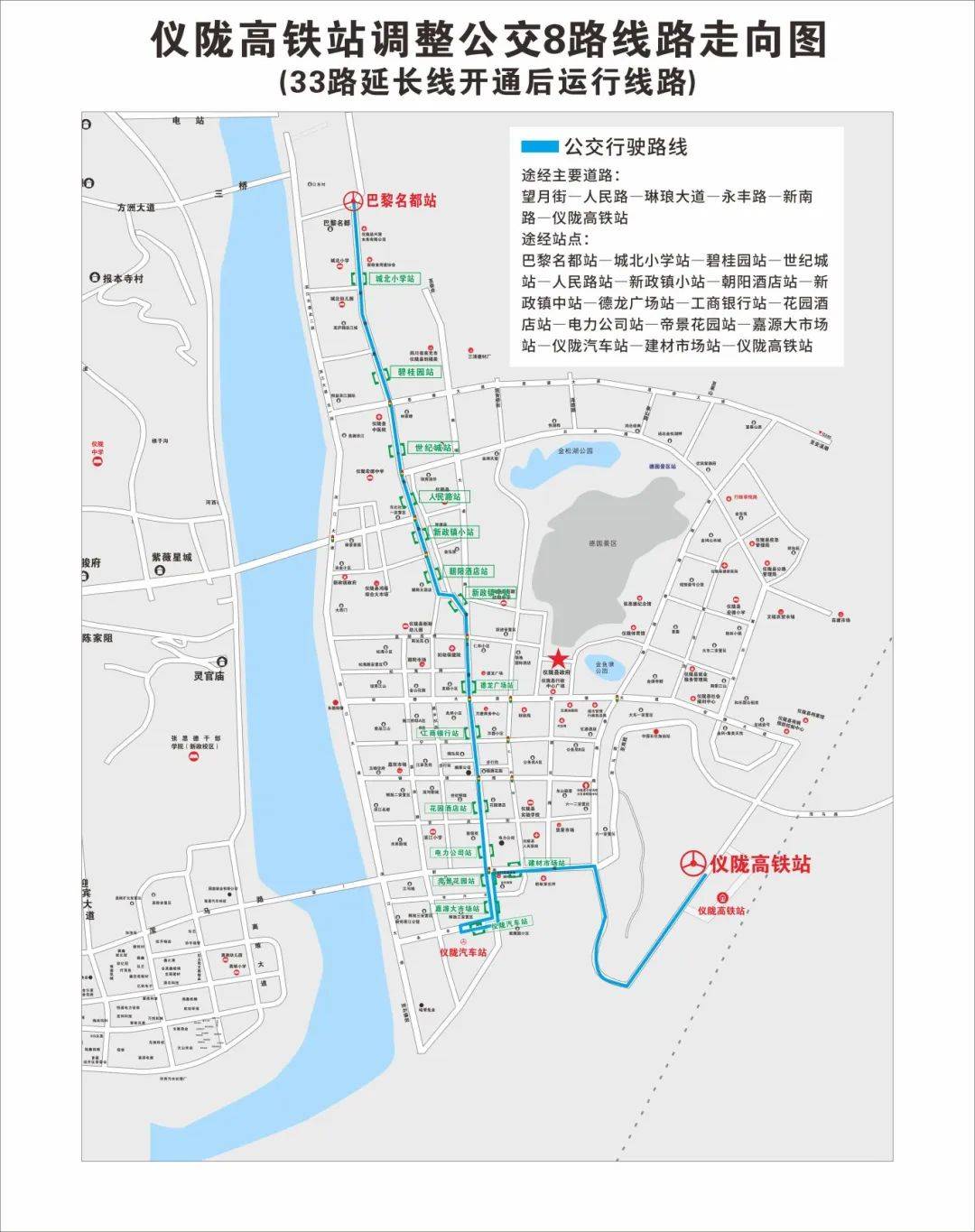 187路公交车路线路线图图片