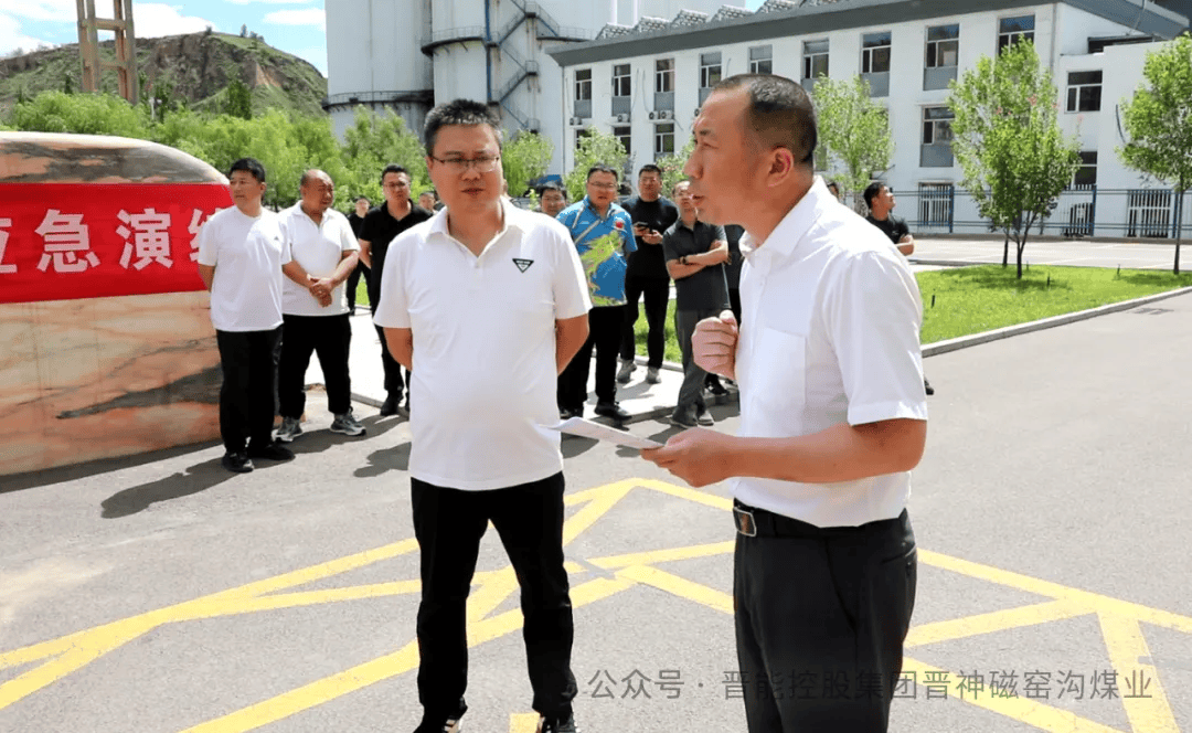 磁窑沟煤业2024年度地面火灾事故应急演练成功举行
