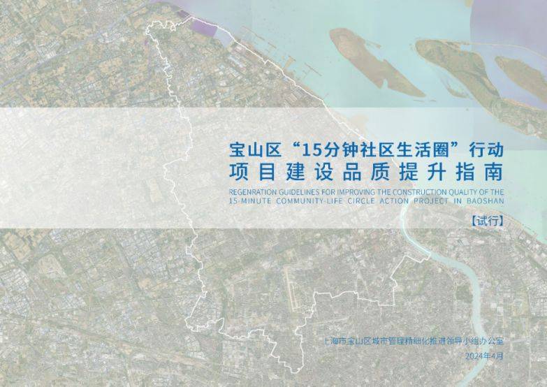 🌸梧州零距离【2024澳门资料大全免费】_一座城市的饮食安全有他们隐形的身影，副中心金种子守护餐桌安全  第1张