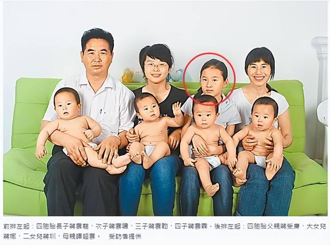 刘小英四胞胎后续- 抖音, image size:1104x820