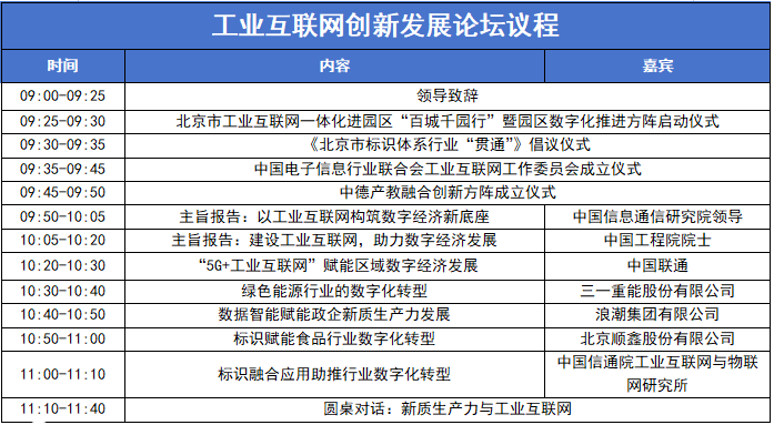 证券日报网 🌸澳门王中王免费资料独家猛料🌸|ETF盘中资讯｜新游流水超预期，哔哩哔哩涨逾9%！港股互联网ETF（513770）早盘涨逾1%，机构：关注游戏产业向上周期  第1张