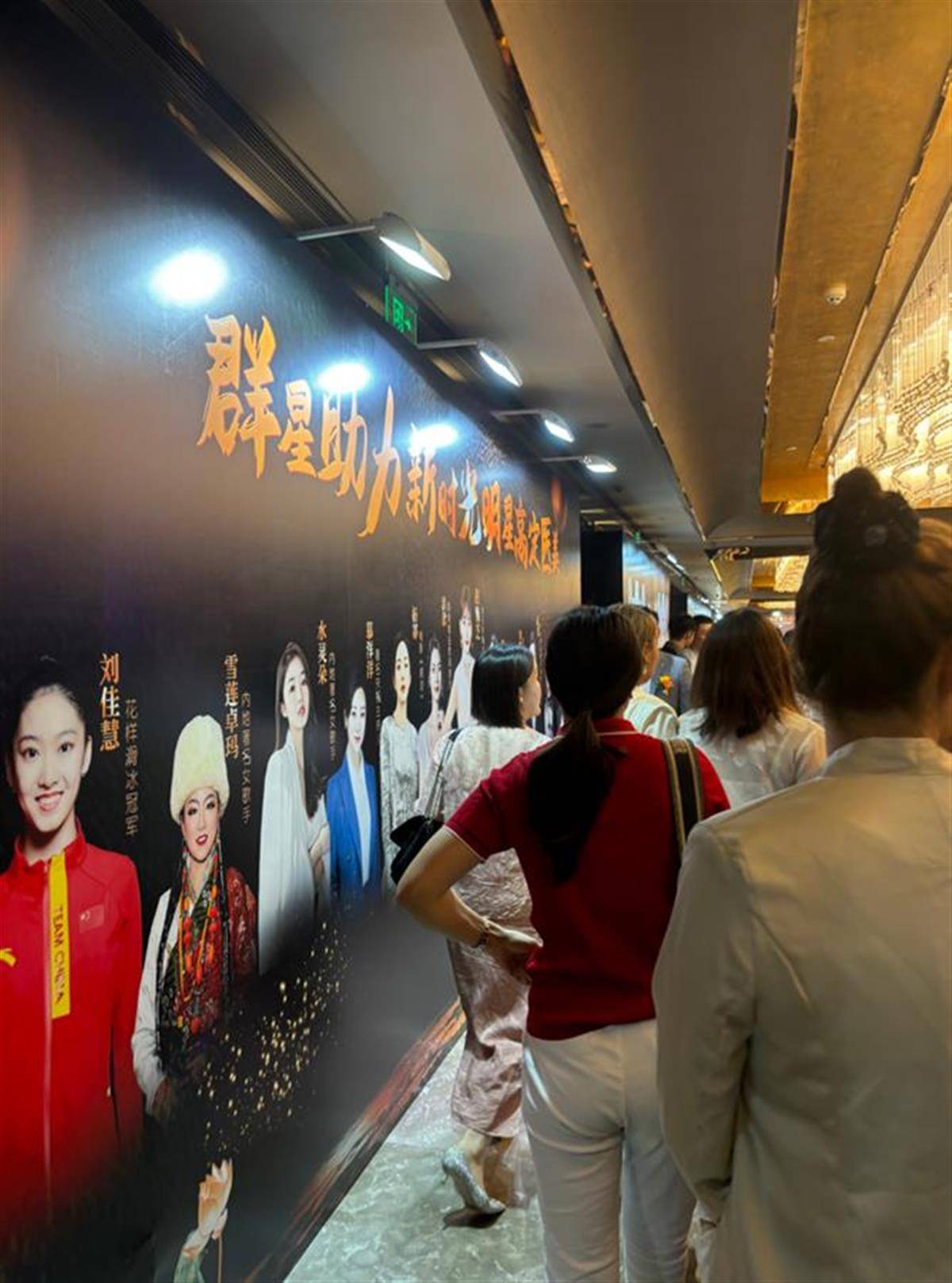 歌柔飞新时光办明星慈善宴推销医美 贾玲经纪人表示没合作(图1)