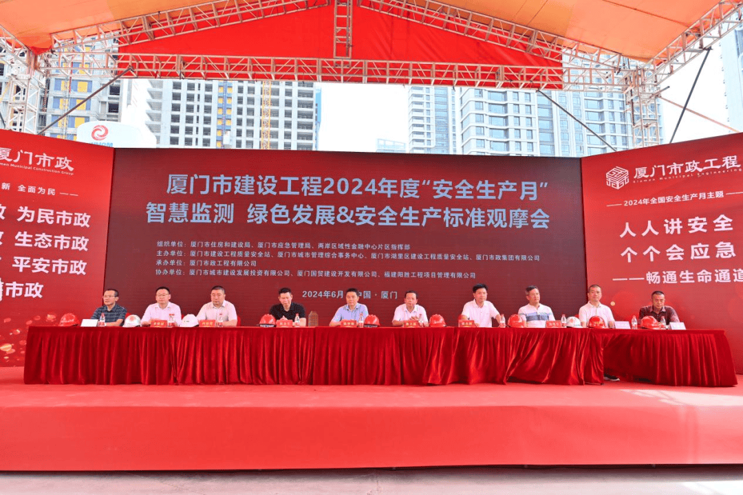 厦门市建设信息网站 来自搜狐网
