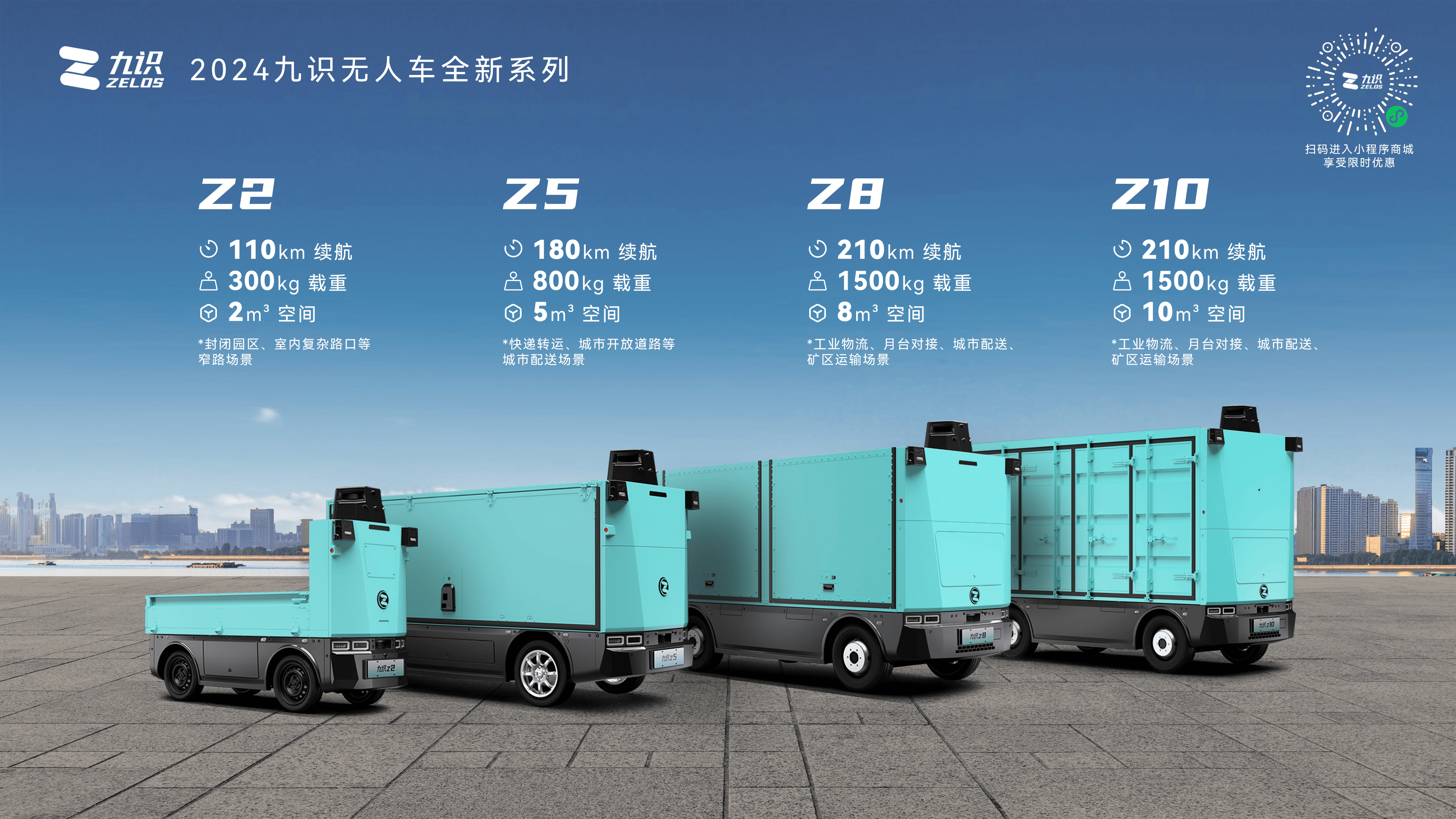 🌸【2024澳门正版资料免费】🌸_城市AI+新质生产力高峰对话成功举办