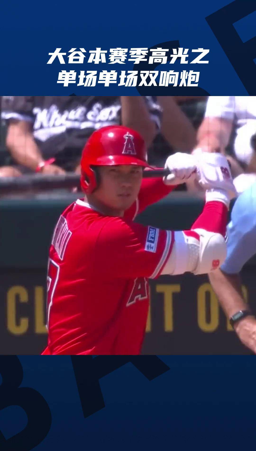 棒球 体育 大谷翔平 mlb 大谷翔平再获mvp