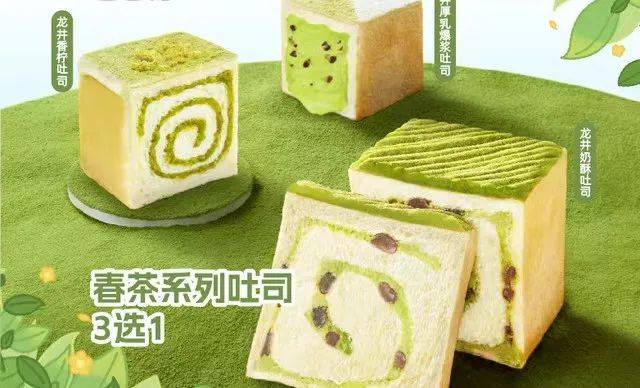9元抢原价16元【爸爸糖手工吐司】套餐!2店可用!