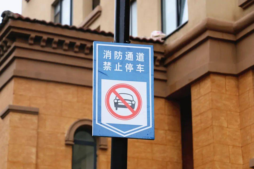 科普|关于"生命通道",这些常识要知道_疏散人员_消防车_安全出口