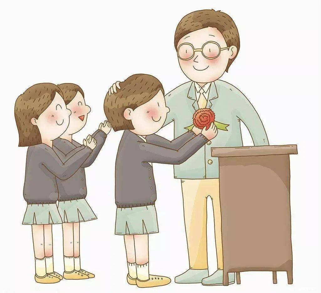 【师德师风】我和我的老师