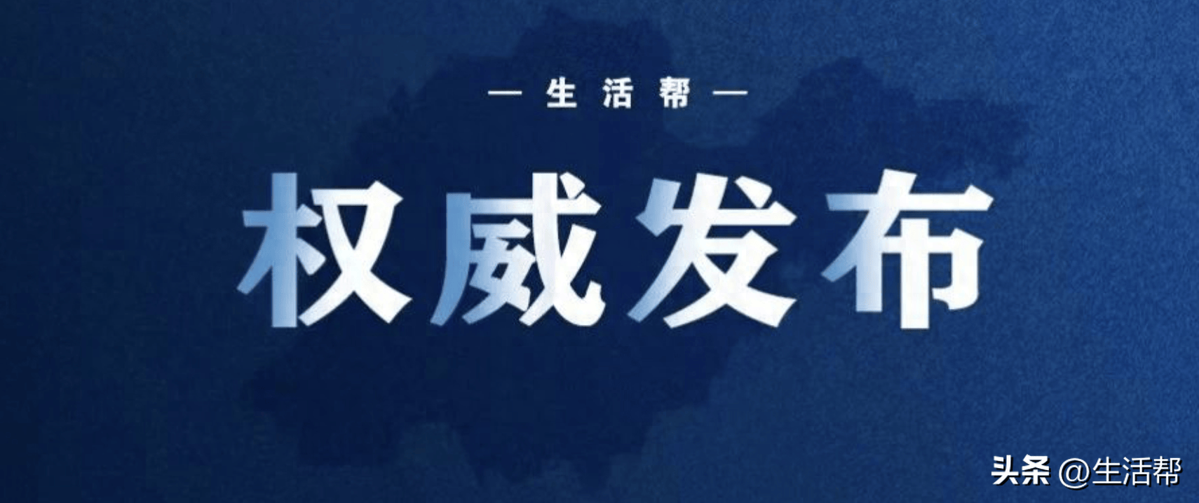 2024年济南合并莱芜后人口_15个副省级城市,谁增长得最好、最快