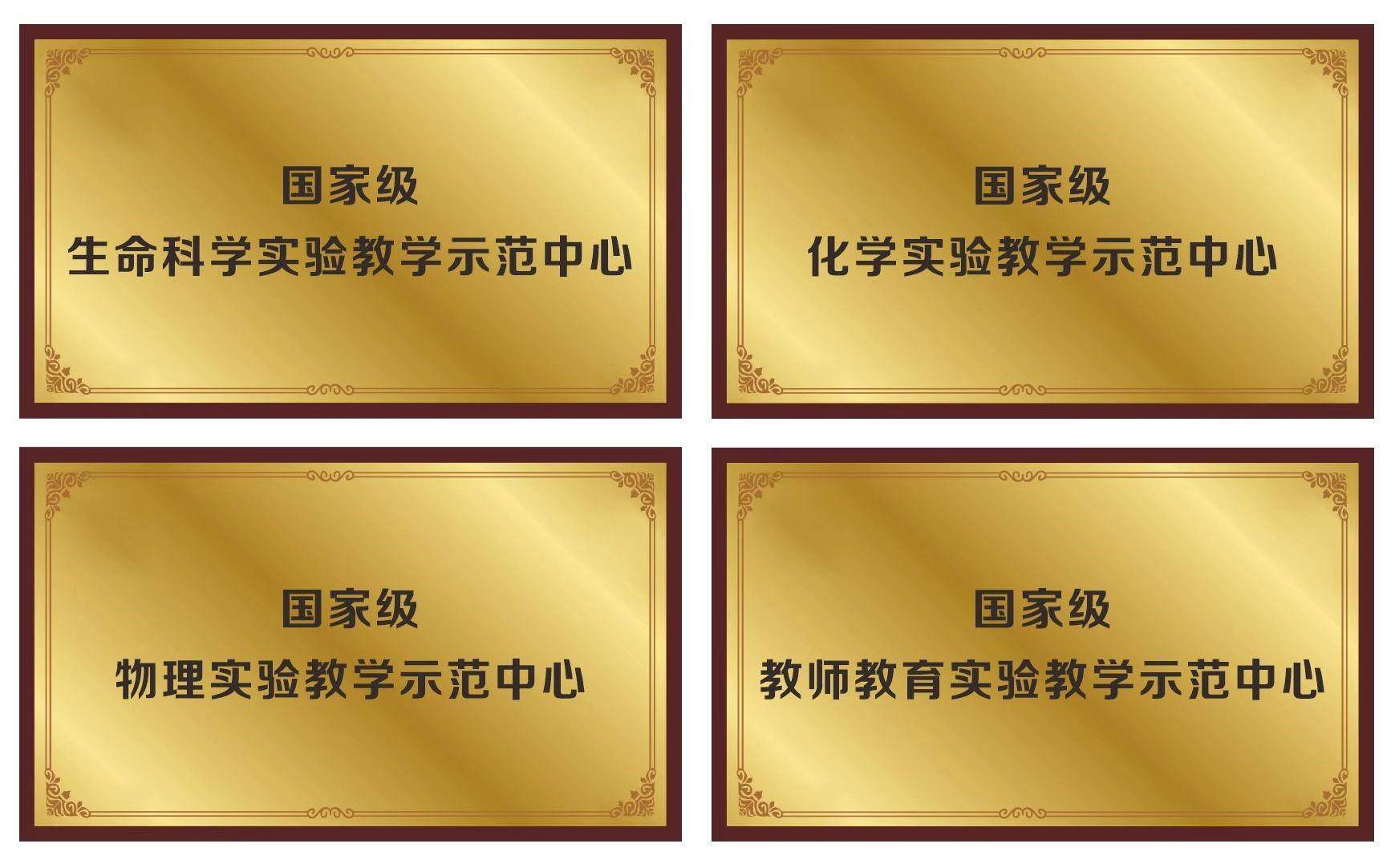 乐视视频：2023澳门管家婆资料正版大全099期-东莞松山湖二小：培养好奇心是科学教育的灵魂