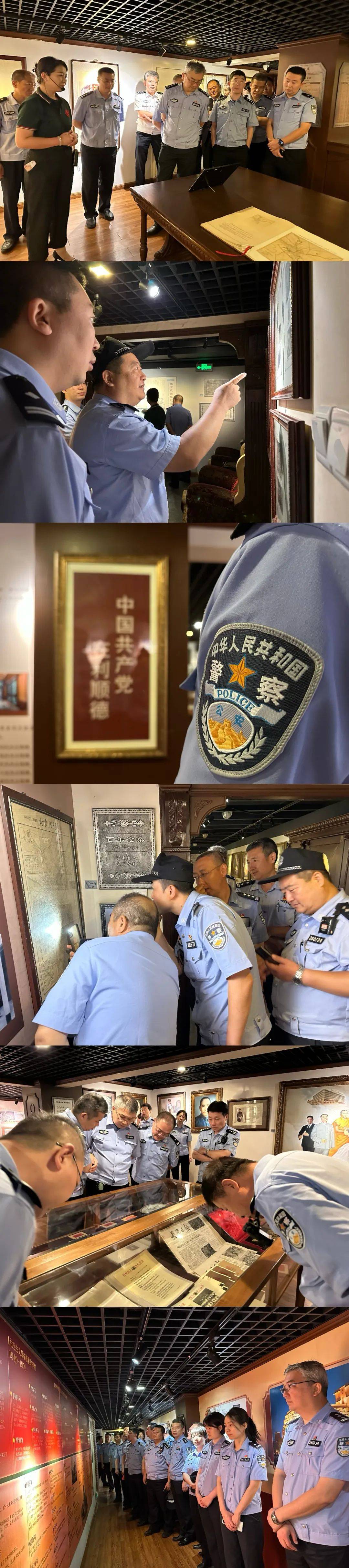 "七一"特辑 | 公安和平分局组织开展庆"七一"系列主题活动_教育_天津
