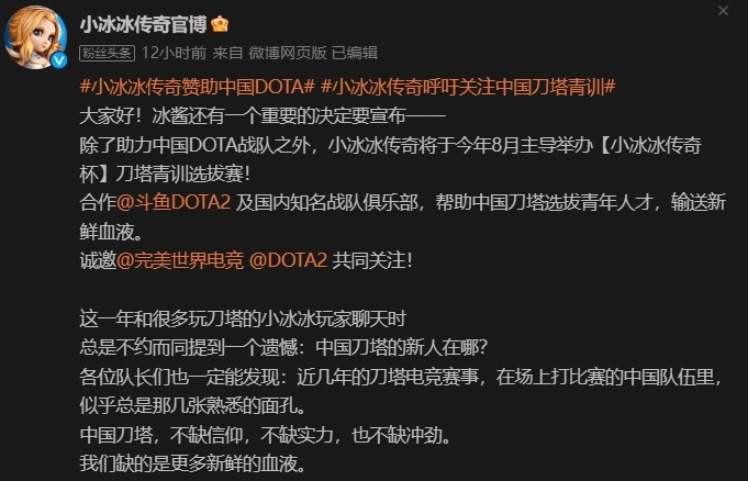 米乐体育：珍惜还在为CNDOTA做事的人 米乐博彩资讯 第10张