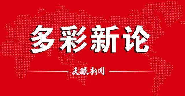 🌸求是网 【新澳门内部资料精准大全】_足协：共有北京、长春、长沙、常州、成都等10个城市申办18强赛