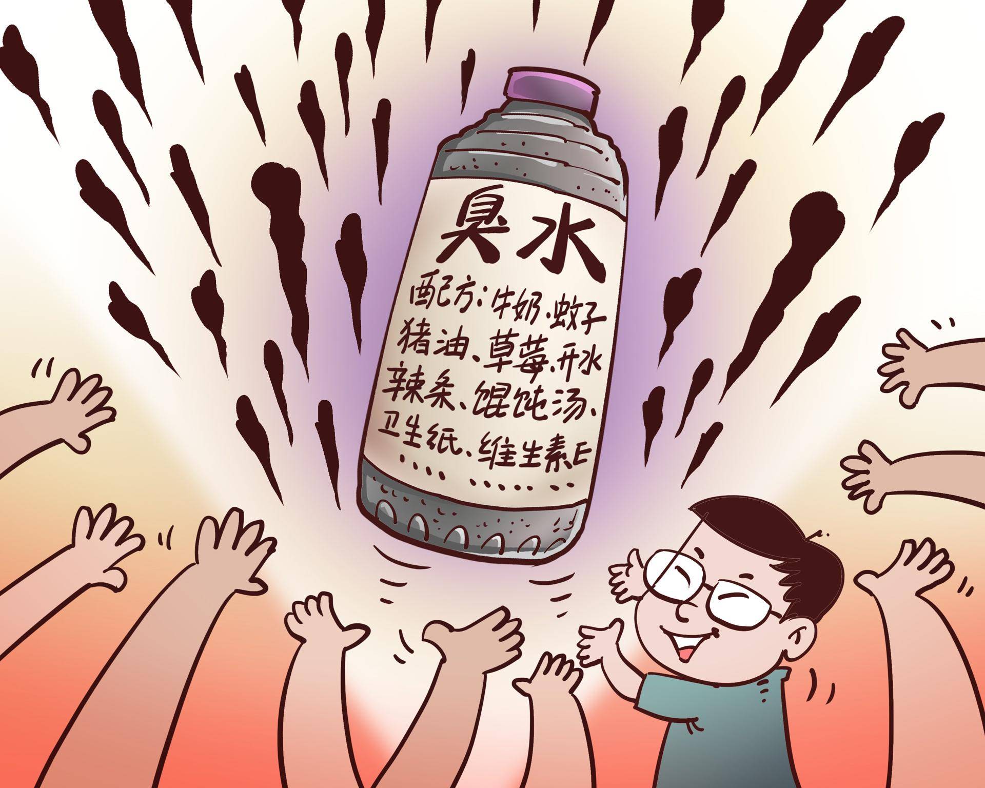 学生"养臭水",家长和学校怎么办?来看法官怎么说