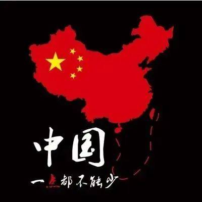 爱国的微信头像 文字图片