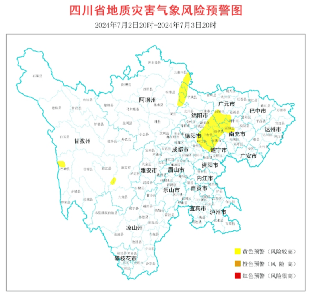 预警区域为:广元市剑阁县,苍溪县,绵阳市涪城区,游仙区,平武县,梓潼县