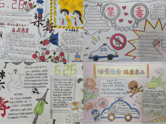 活动通过"禁毒"主题的手抄报评比,小品创作,家风讲座等一系列丰富多彩