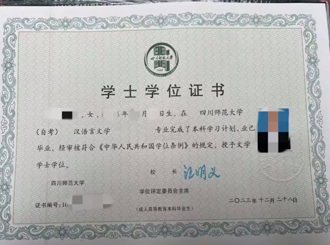 不限专业,2024年下半年正在报名学历提升