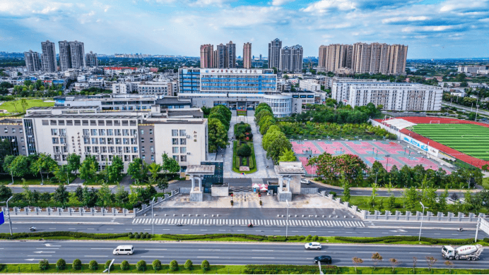 四川欢迎你,圆好大学梦——四川华新现代职业学院