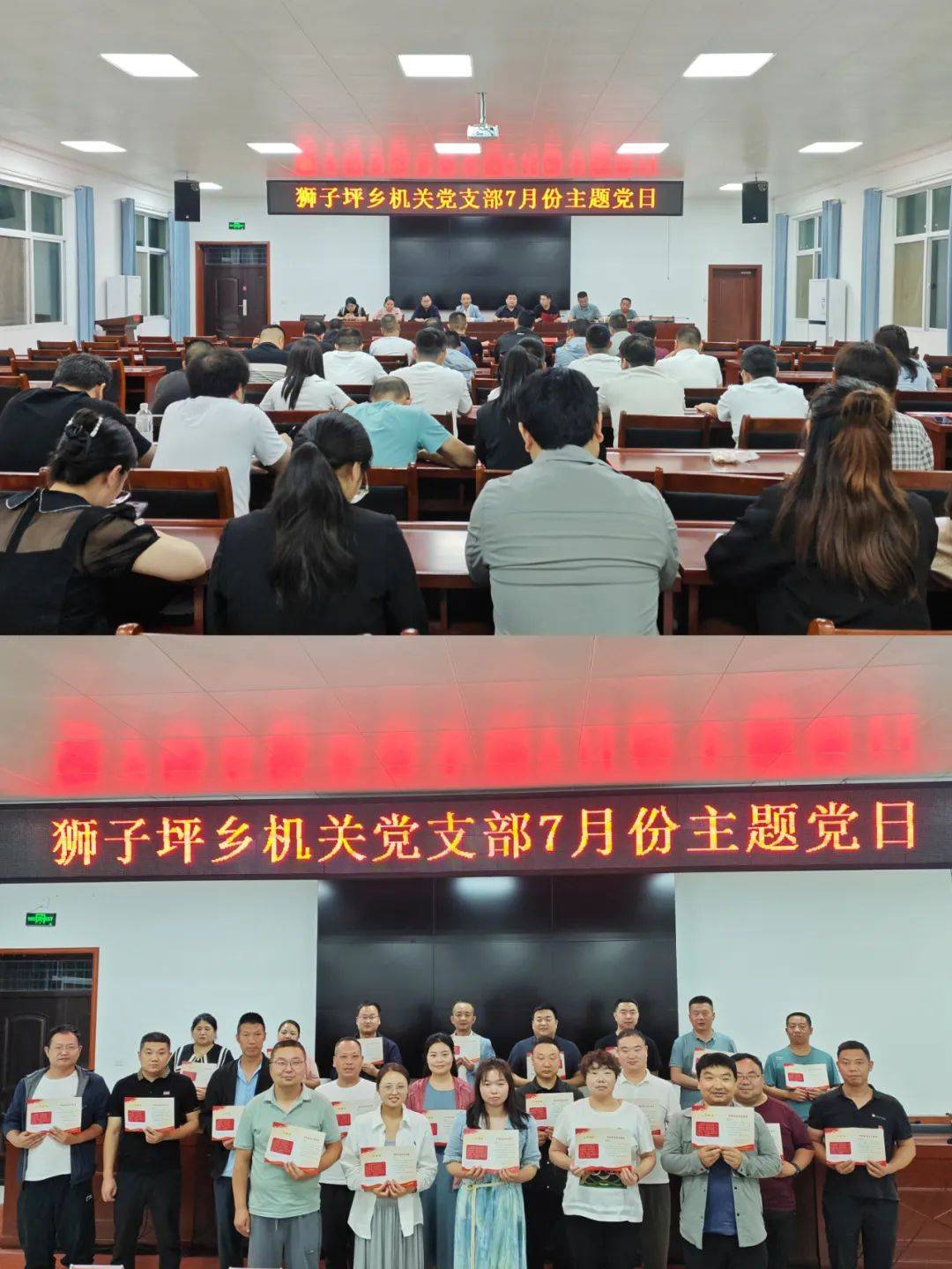 卢氏县各乡镇开展庆"七一"主题活动