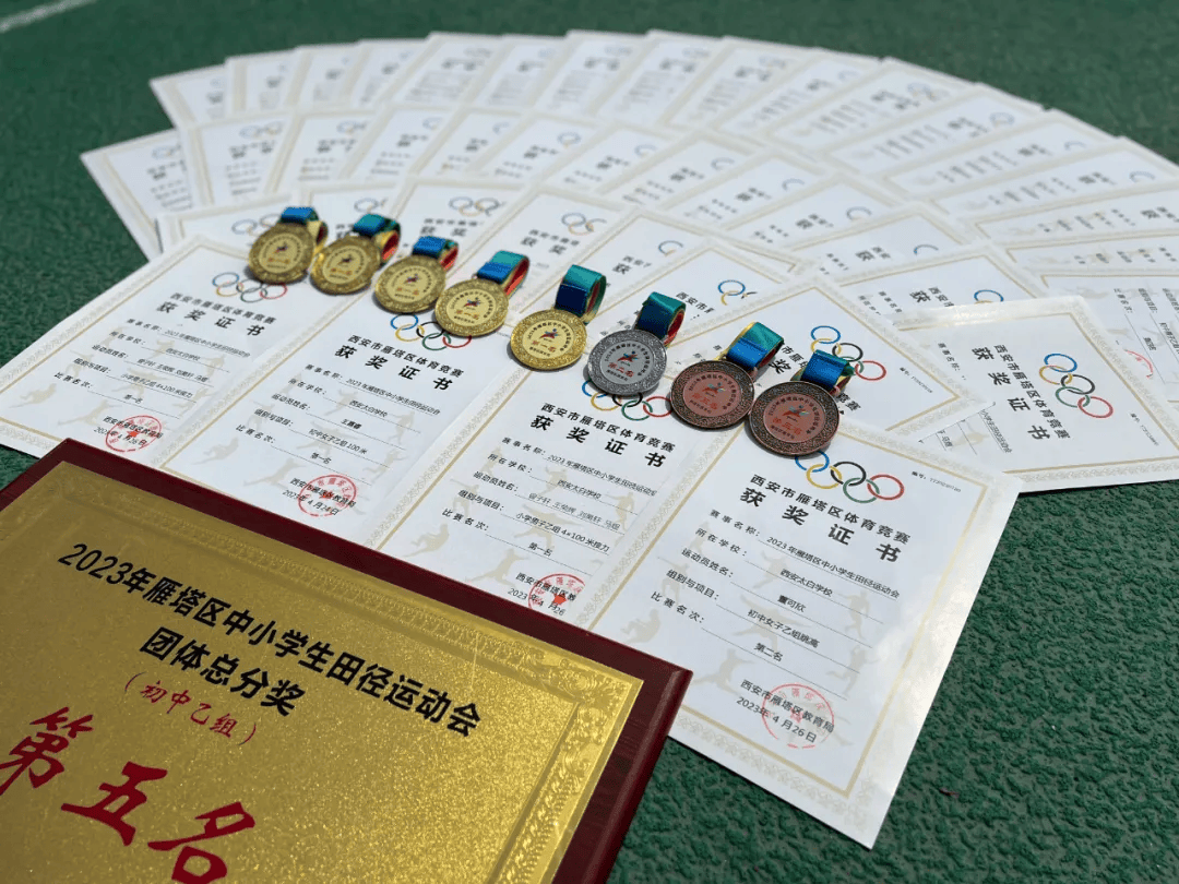 西安太白学校2024年招生简章