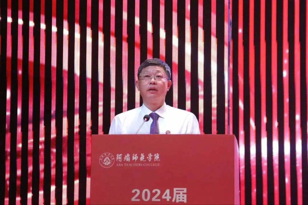 四川高校书记,校长毕业寄语2.0来了,哪一句最戳中你?
