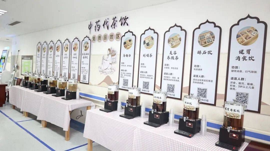 中药代茶饮!宜春这里可以免费喝_人群_药物_体质
