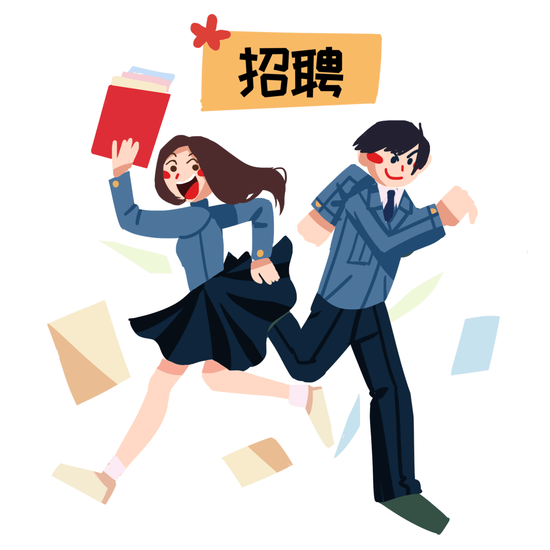 面试周火热来袭,众多岗位精彩不断!