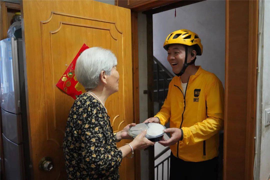 上门外卖服务