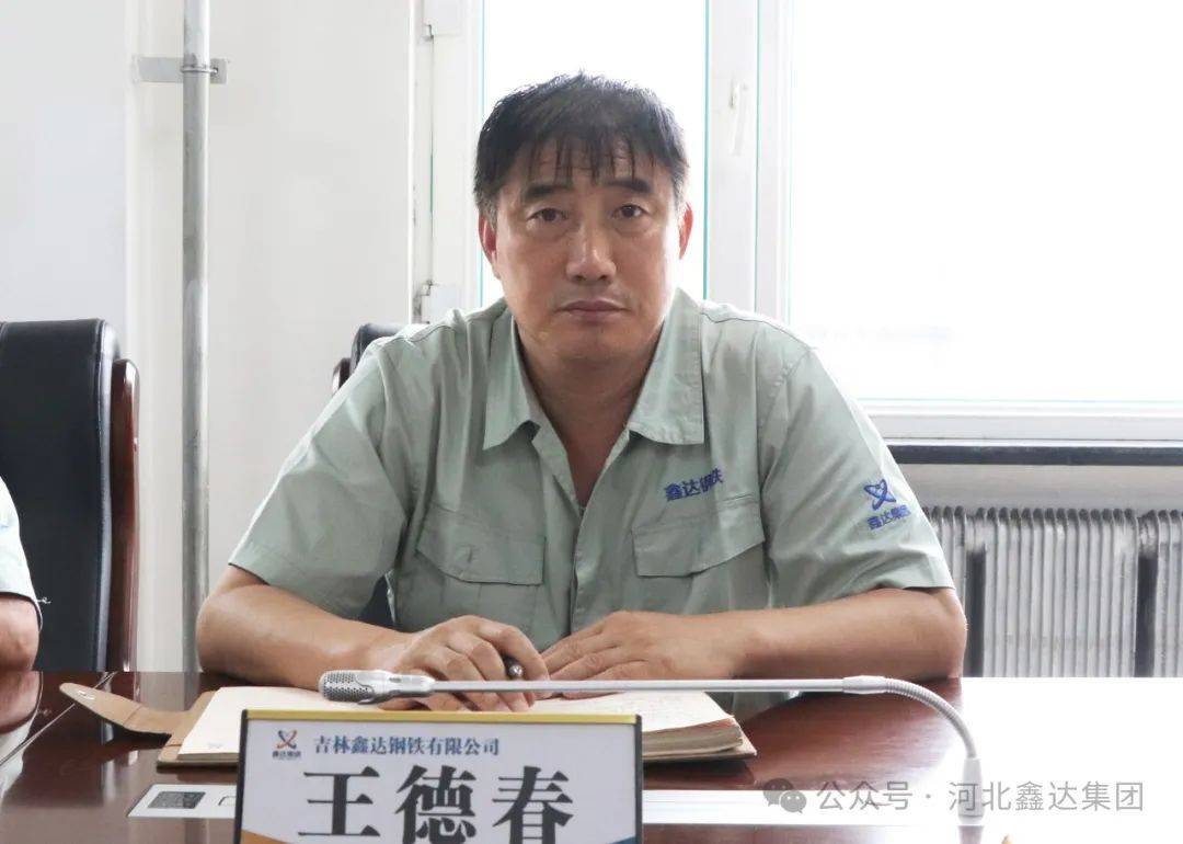 王德春指出，安全生产工作要时刻保持警钟长鸣，要以高姿态严要求全面落