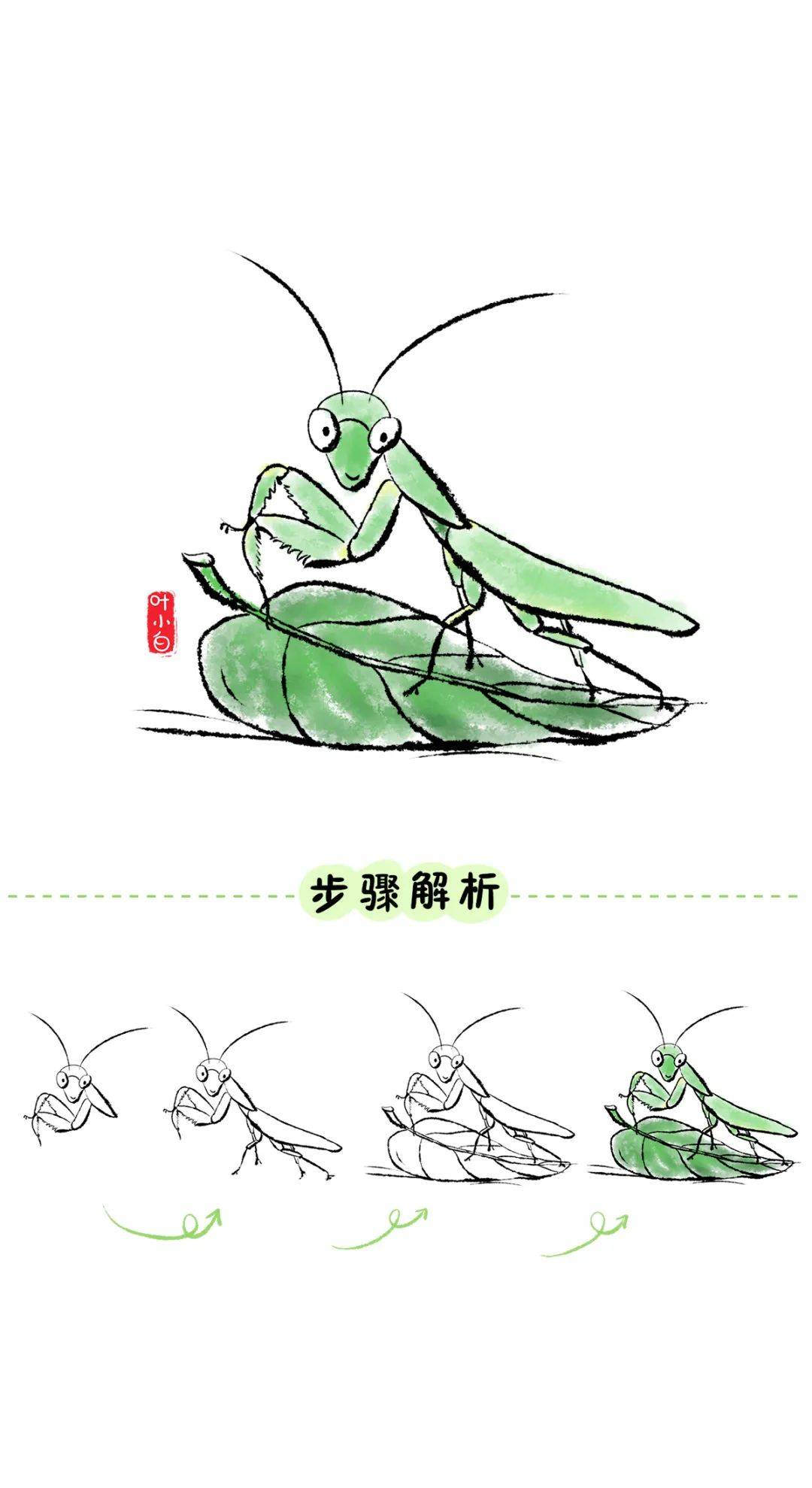 虫鸣简笔画图片